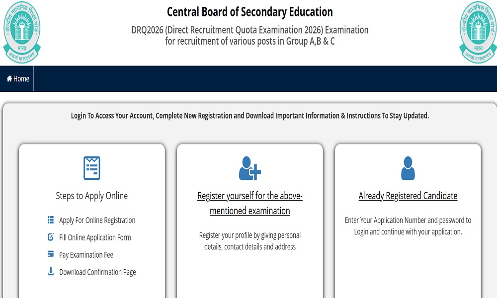 CBSE Recruitment 2025 application form