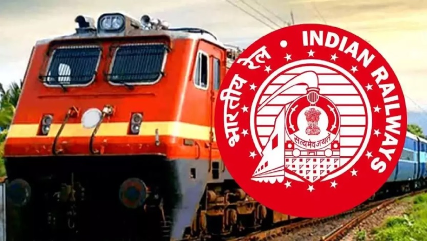 Railway JE Vacancy 2025 notification