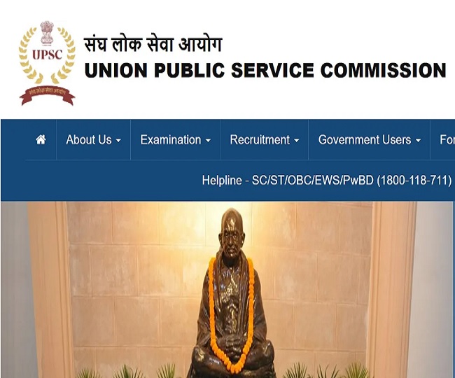 UPSC e Summon Letter for Personality Test 2025