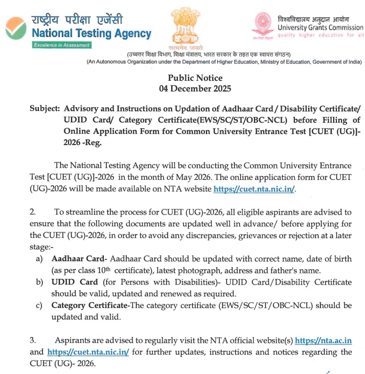 nta cuet ug 2026