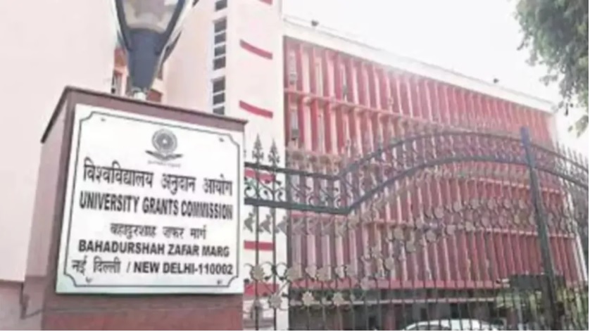 UGC new bhasha karykram