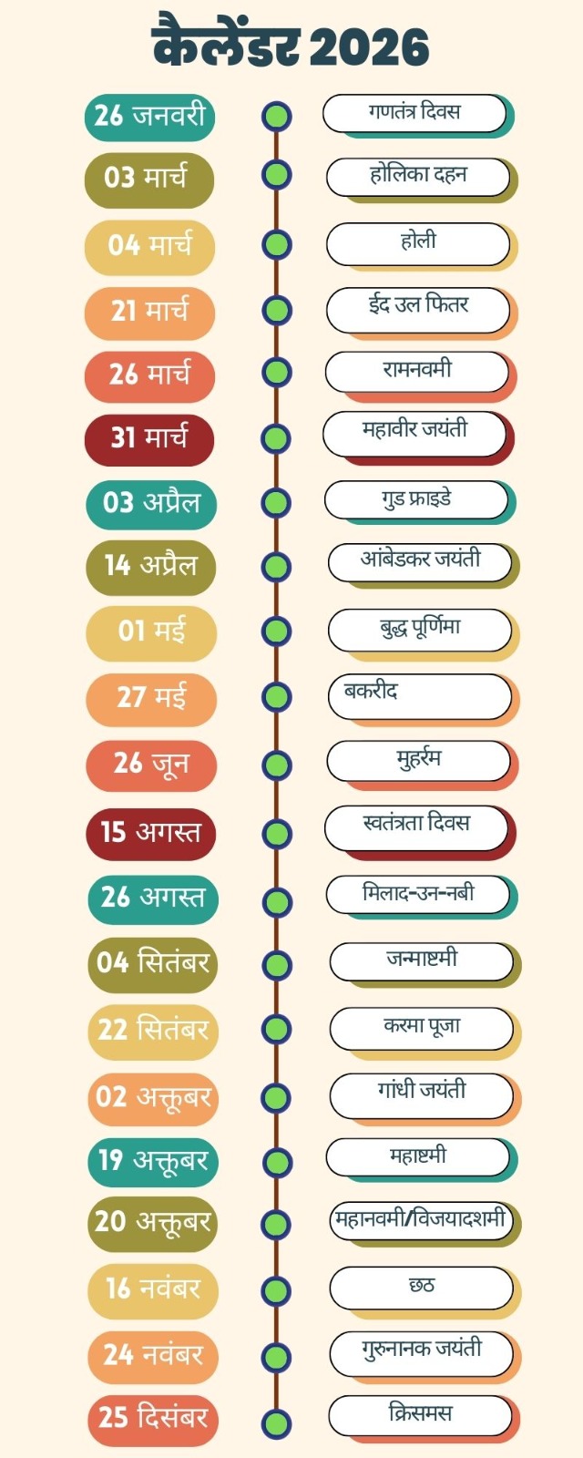 WhatsApp Image 2025-12-09 at 3.34.06 PM