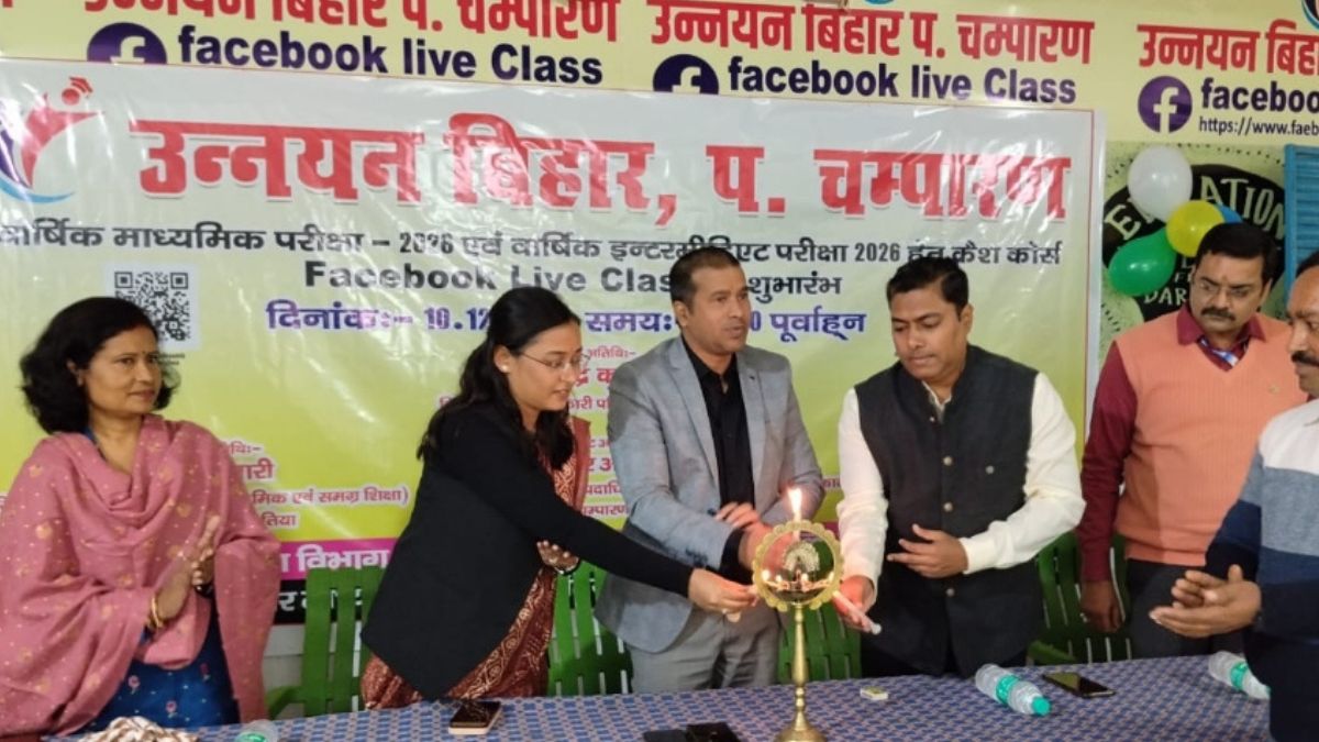 Bihar Matric exam 2026