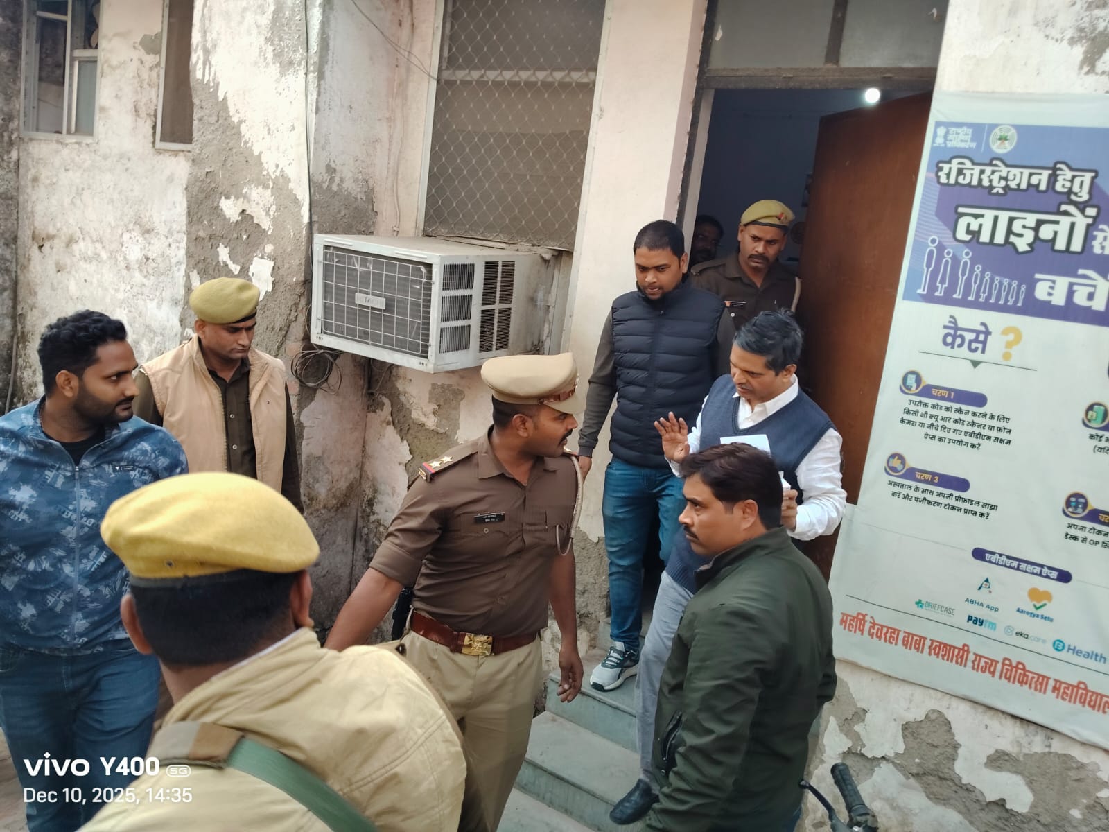 WhatsApp Image 2025-12-10 at 2.45.52 PM