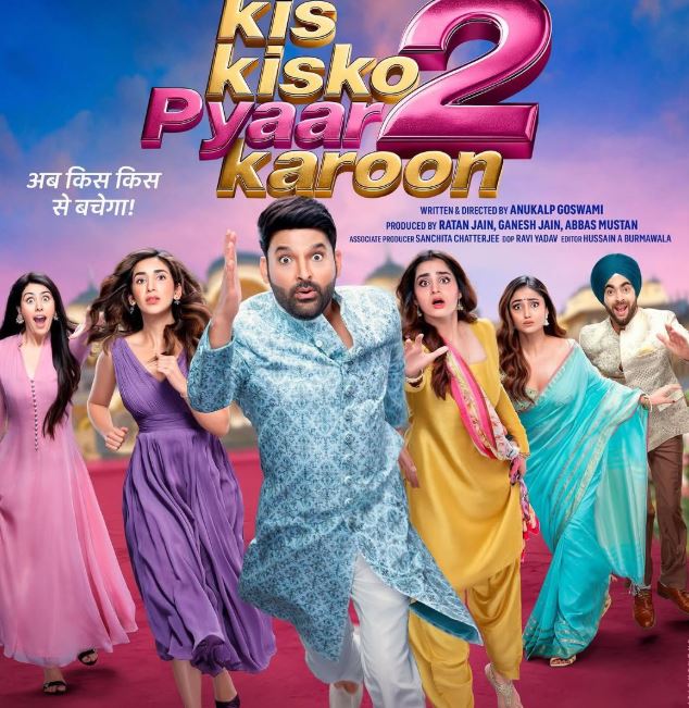 Kis Kisko Pyaar Karoon movie