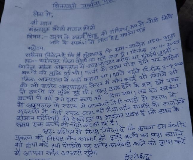 Untitled design (38)