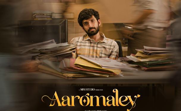 aaromaley movie