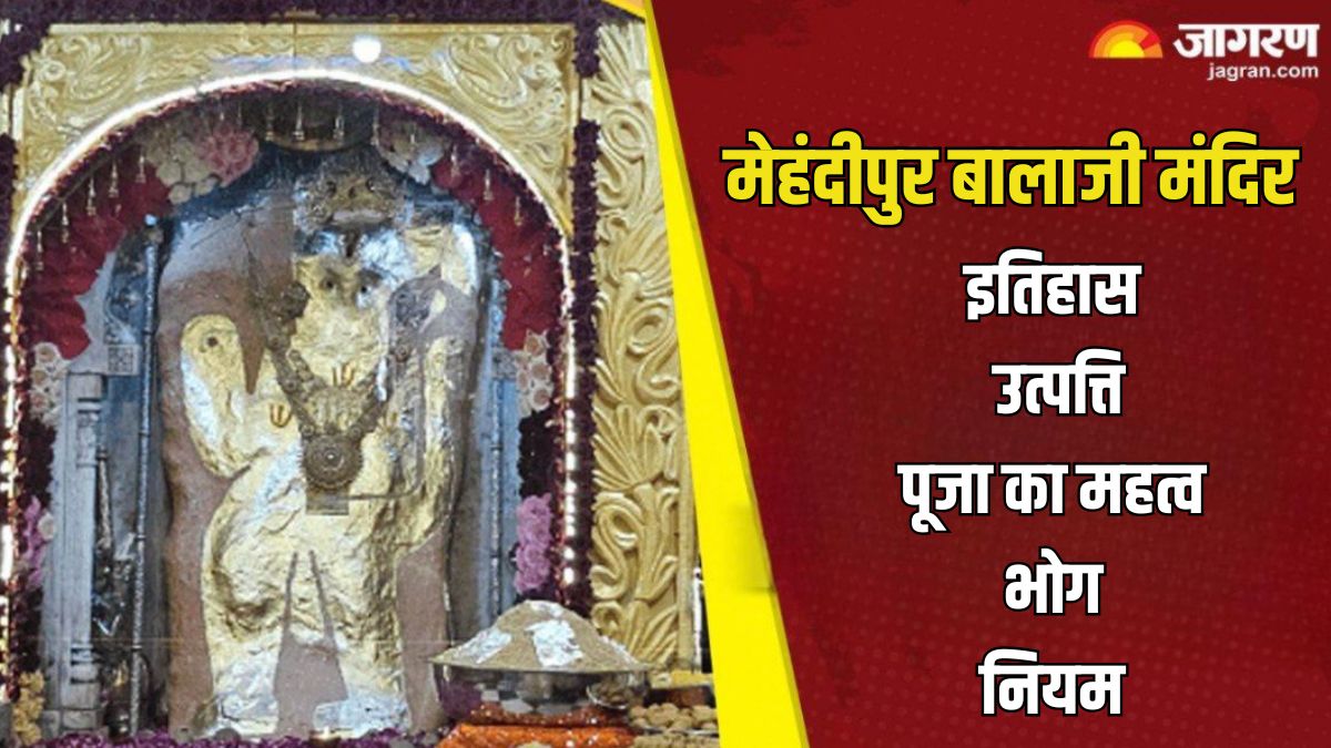 (Mehandipur Balaji Temple