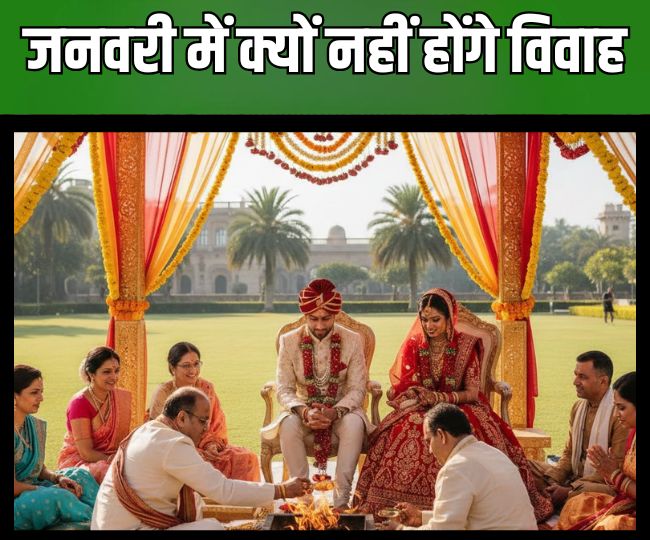 Vivah Muhurat 2026 (1)