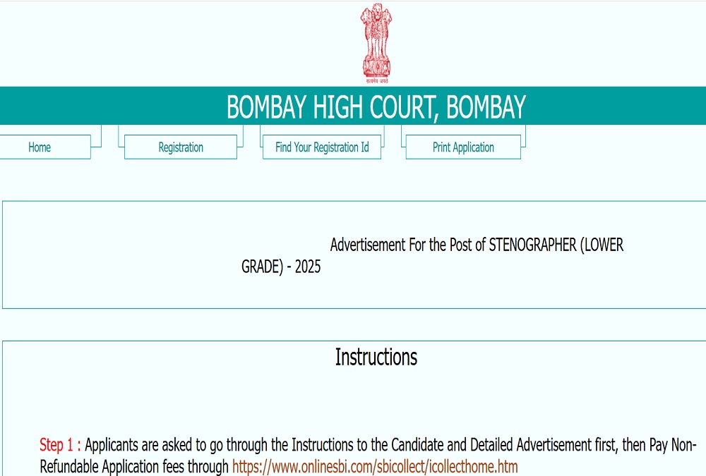 Bombay High Court Vacancy