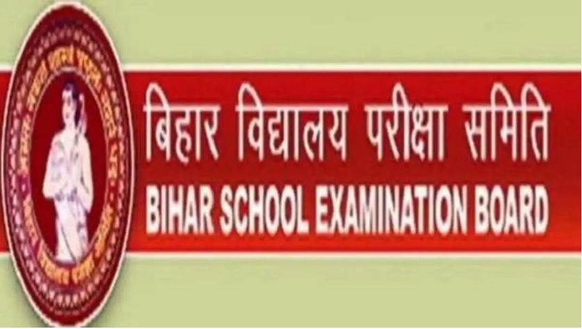 Bihar Board 10th 12th Exam 2026