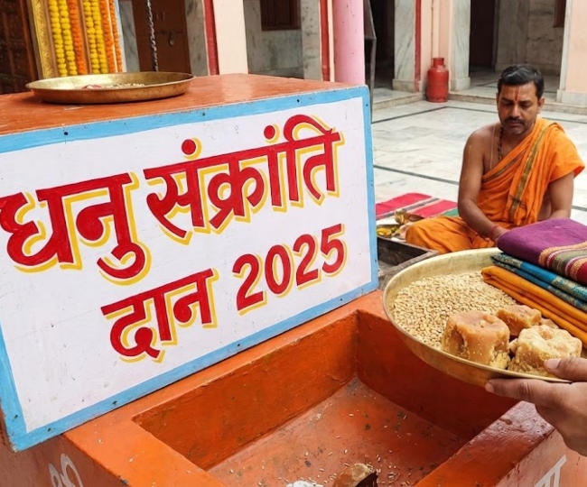 Dhanu Sankranti 2025 i