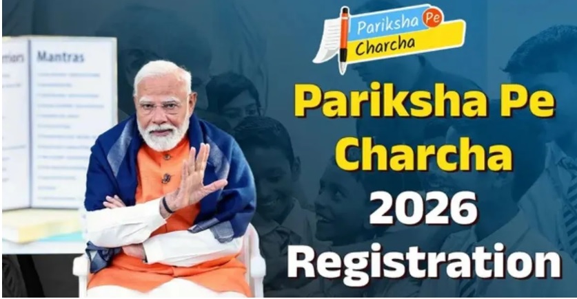 Pariksha Pe Charcha