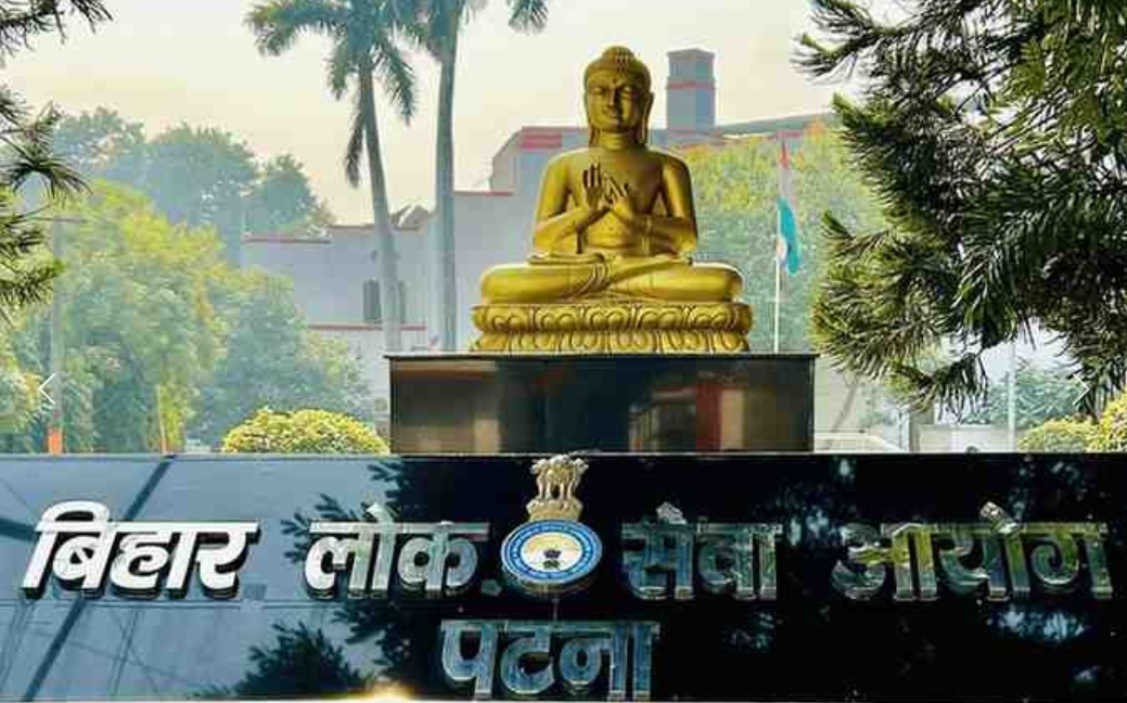 BPSC 70th Mains Result