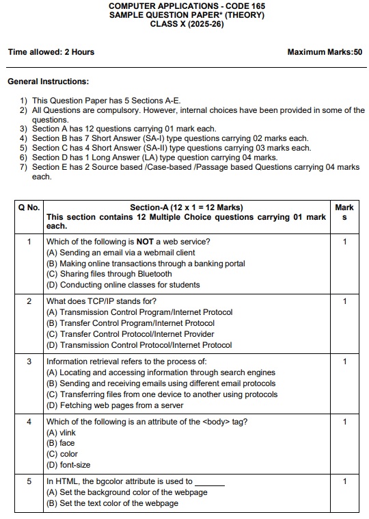 computer application sample paper 1