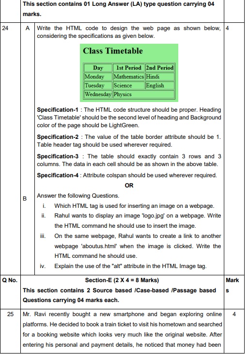 computer application sample paper 6