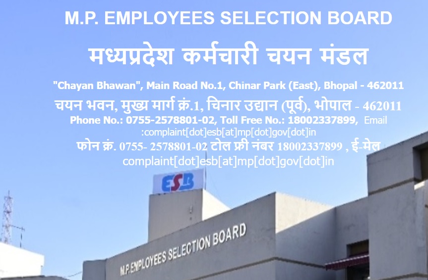 MP Police Constable Answer Key