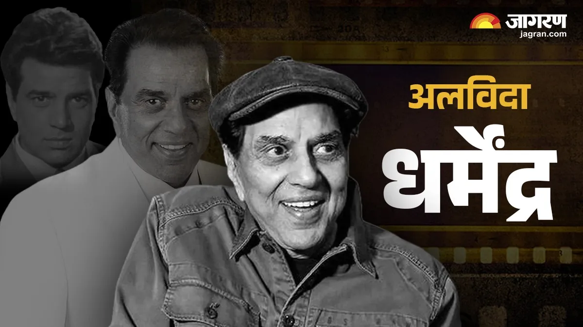 dharmendra