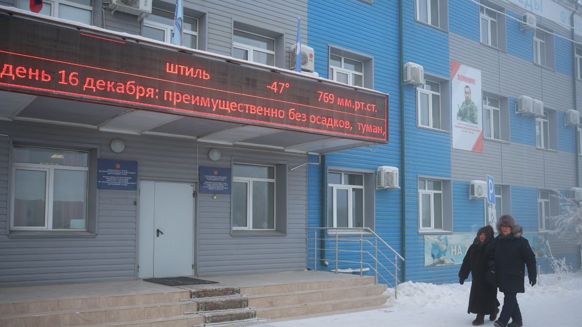 world coldest city (1)