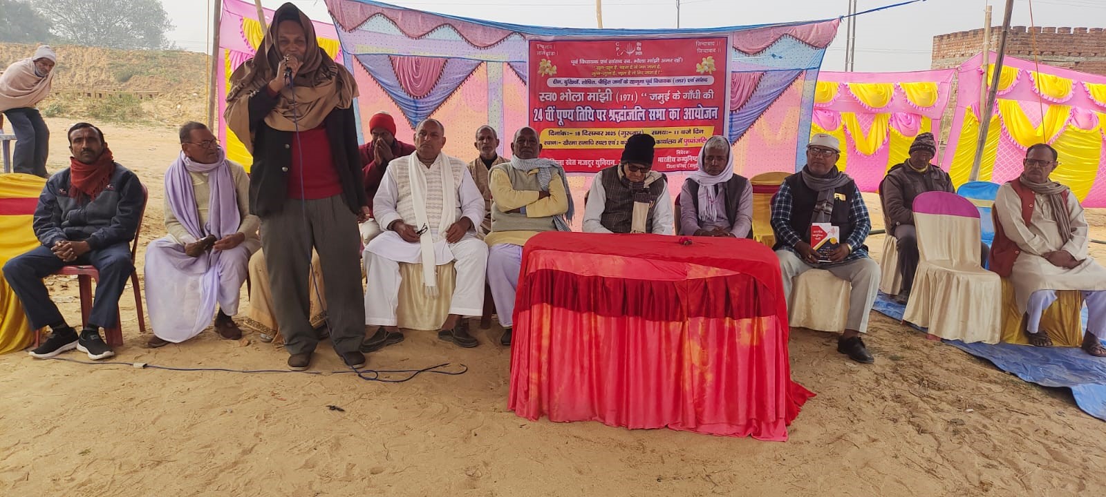 C-486-1-BHL1045-422929