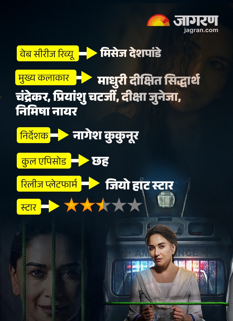 WhatsApp Image 2025-12-19 at 1.07.30 PM