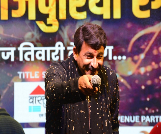 Delhi North-East Lok Sabha Constituency MP Manoj Tiwari