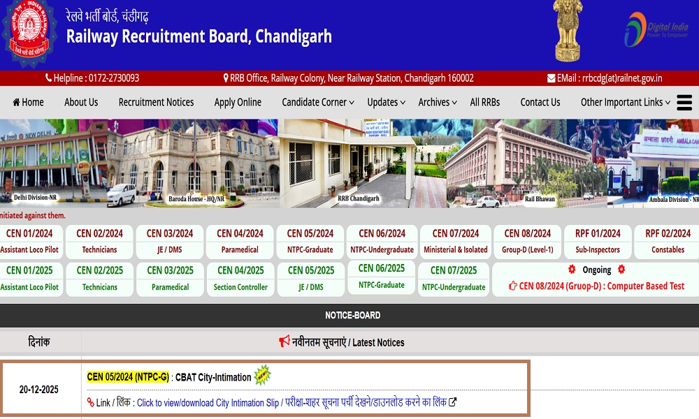 RRB NTPC CBAT Exam City slip