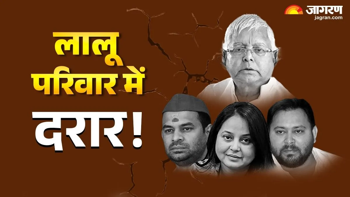 Lalu-Family--1763348751001