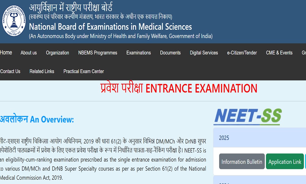 NEET SS Admit card