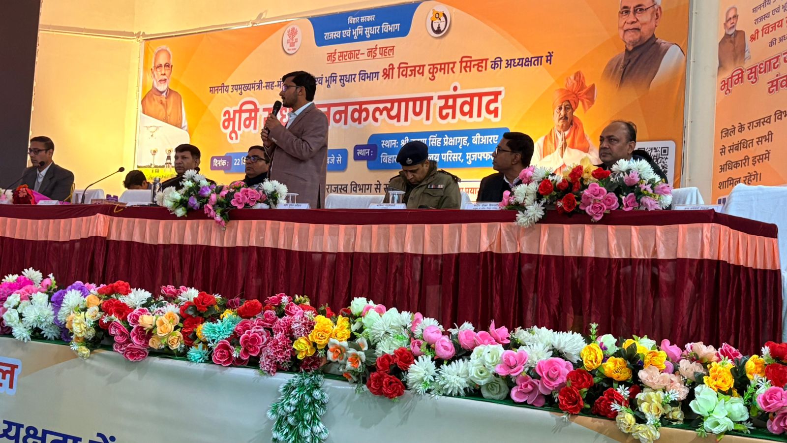 Vijay Kumar sinha in Muzaffarpur 1