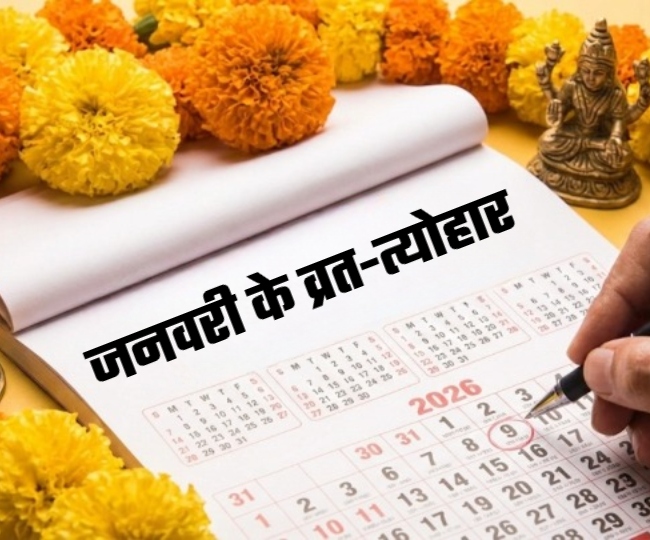 January Festivals 2026