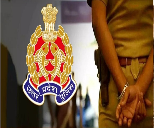 UP Homeguard Exam Date