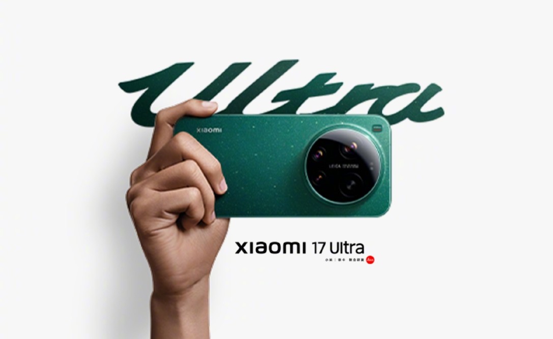 Xiaomi 17 Ultra_
