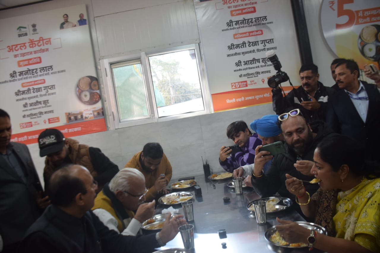 Atal Canteen 1