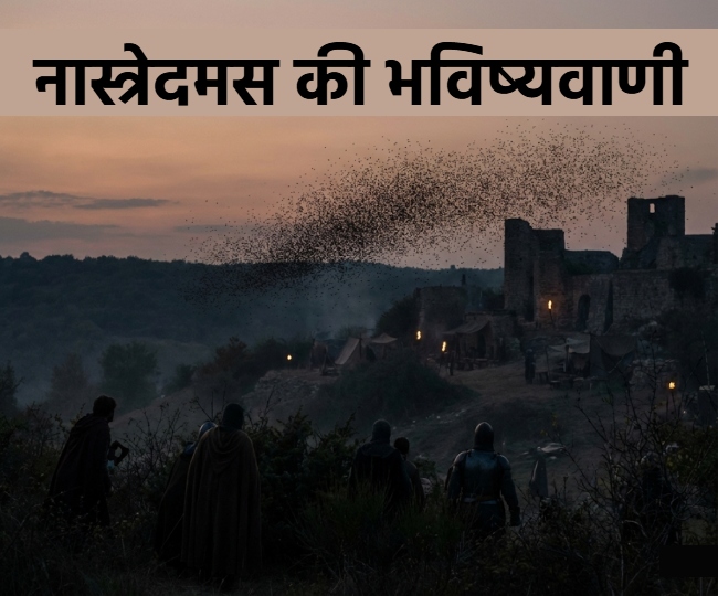 Nostradamus Predictions AI