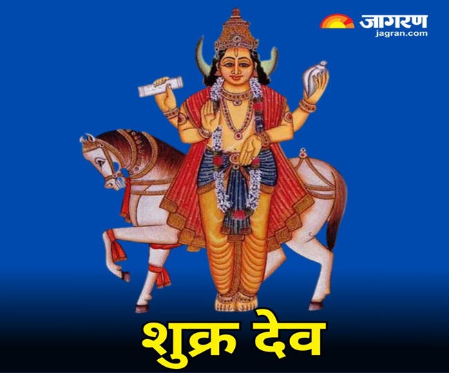 shukra dev