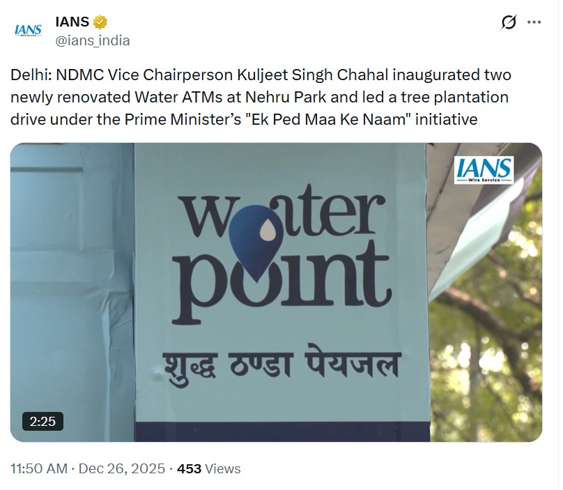 Screenshot 2025-12-26 203402