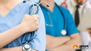 CM Medical Relief Fund Bihar 1