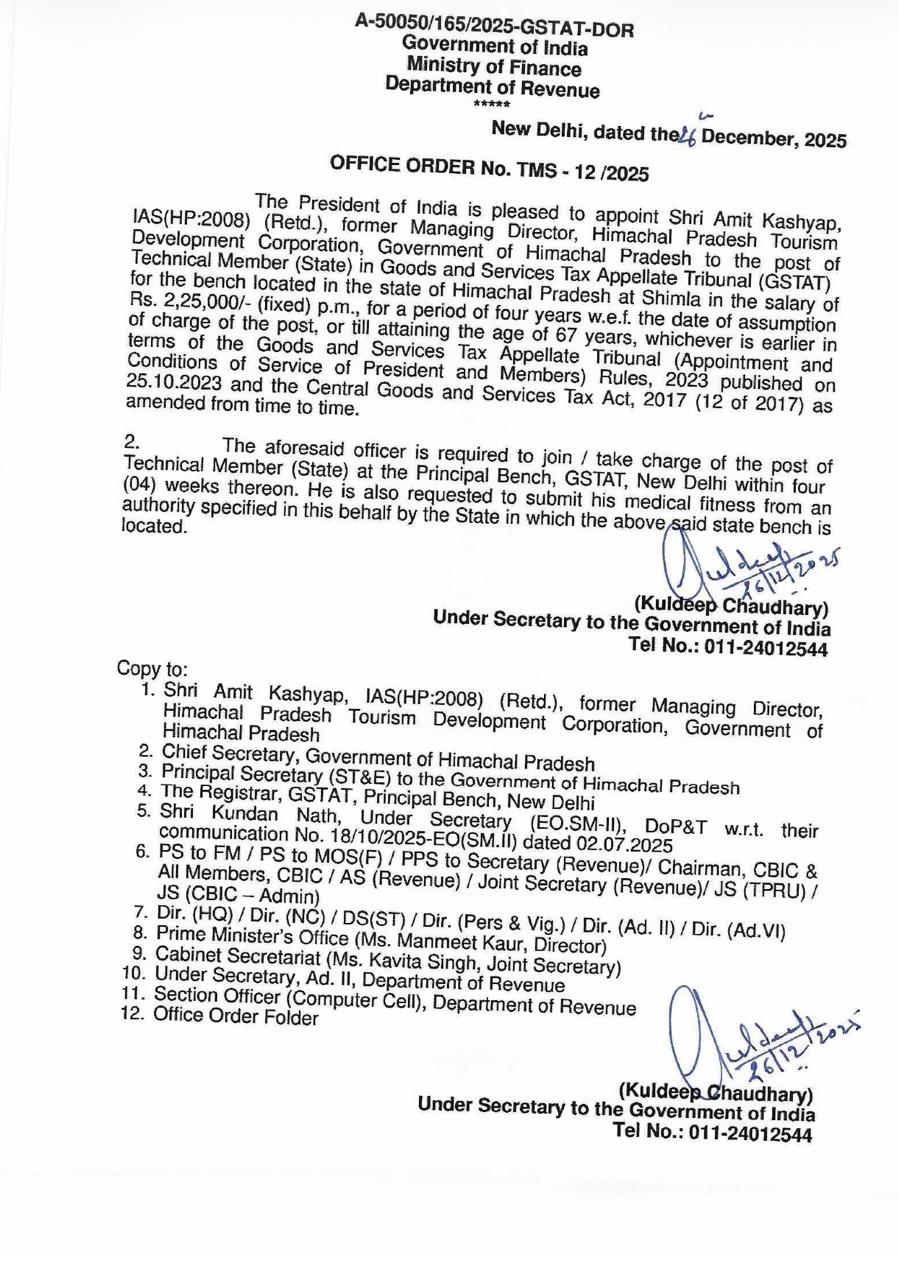 WhatsApp Image 2025-12-27 at 12.26.29 PM