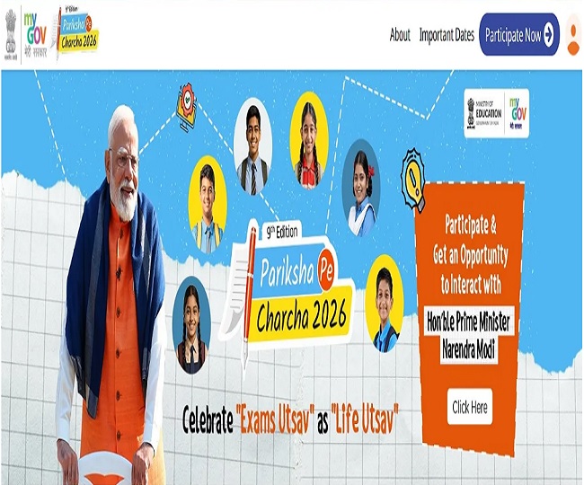 Pariksha Pe Charcha