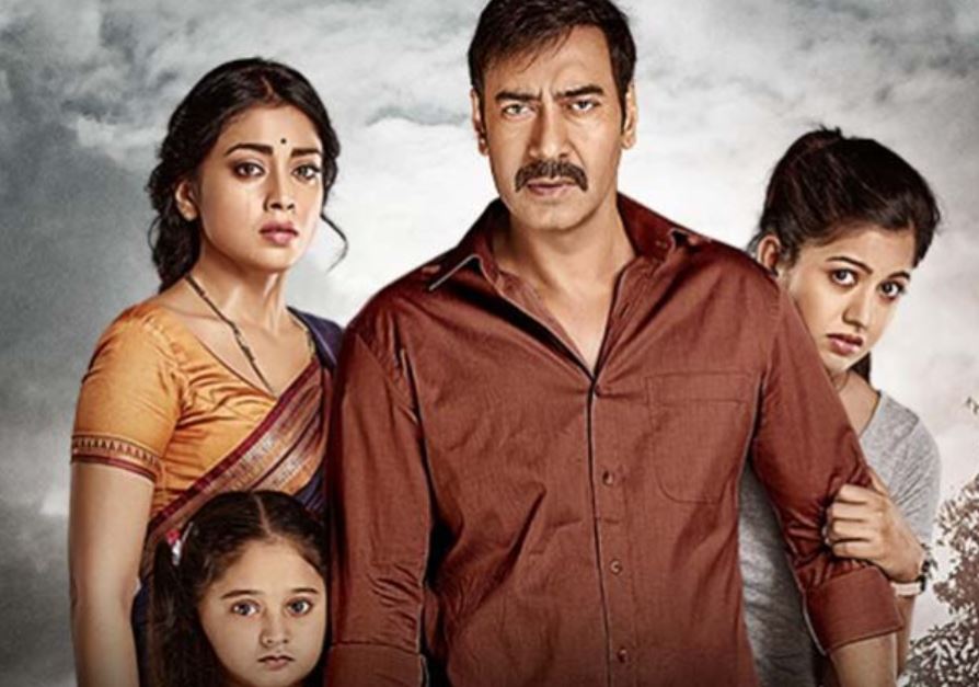 drishyam 1