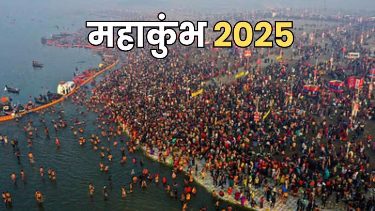 mhakumbh (1)