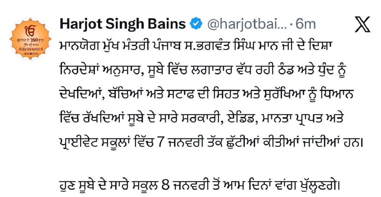 WhatsApp Image 2025-12-31 at 2.13.50 PM