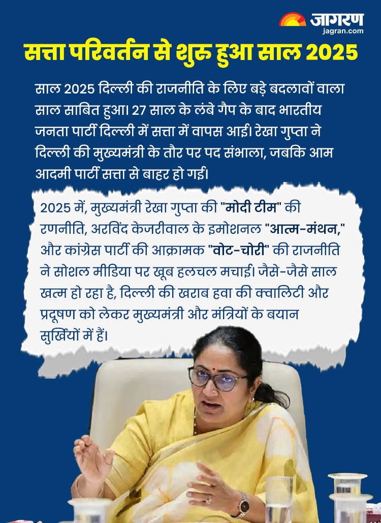 WhatsApp Image 2025-12-31 at 5.14.27 PM