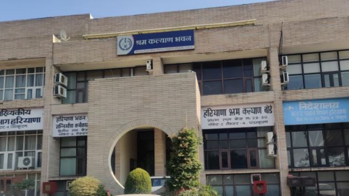 Haryana Labor Department