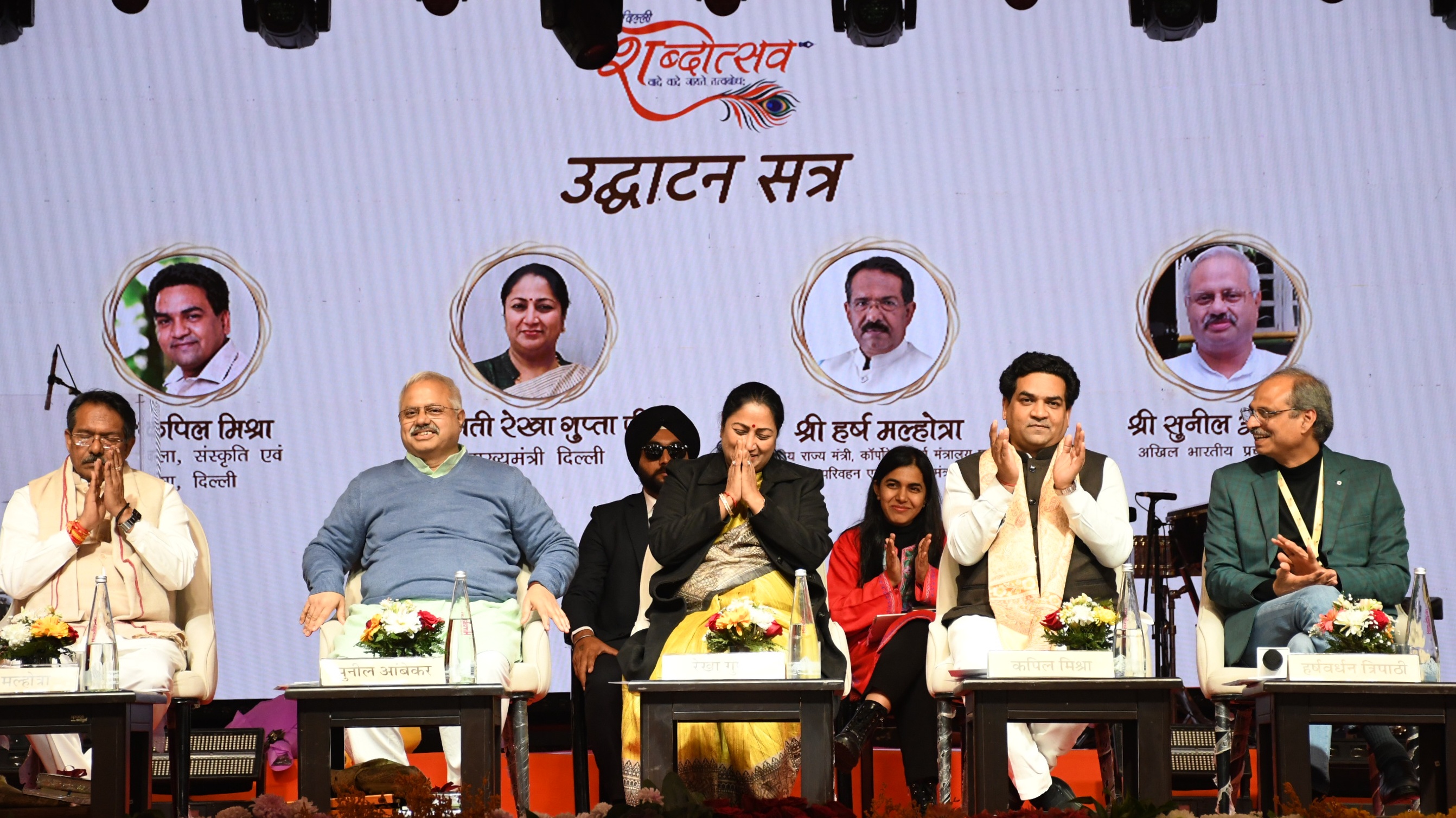 02del_12_02012026_137