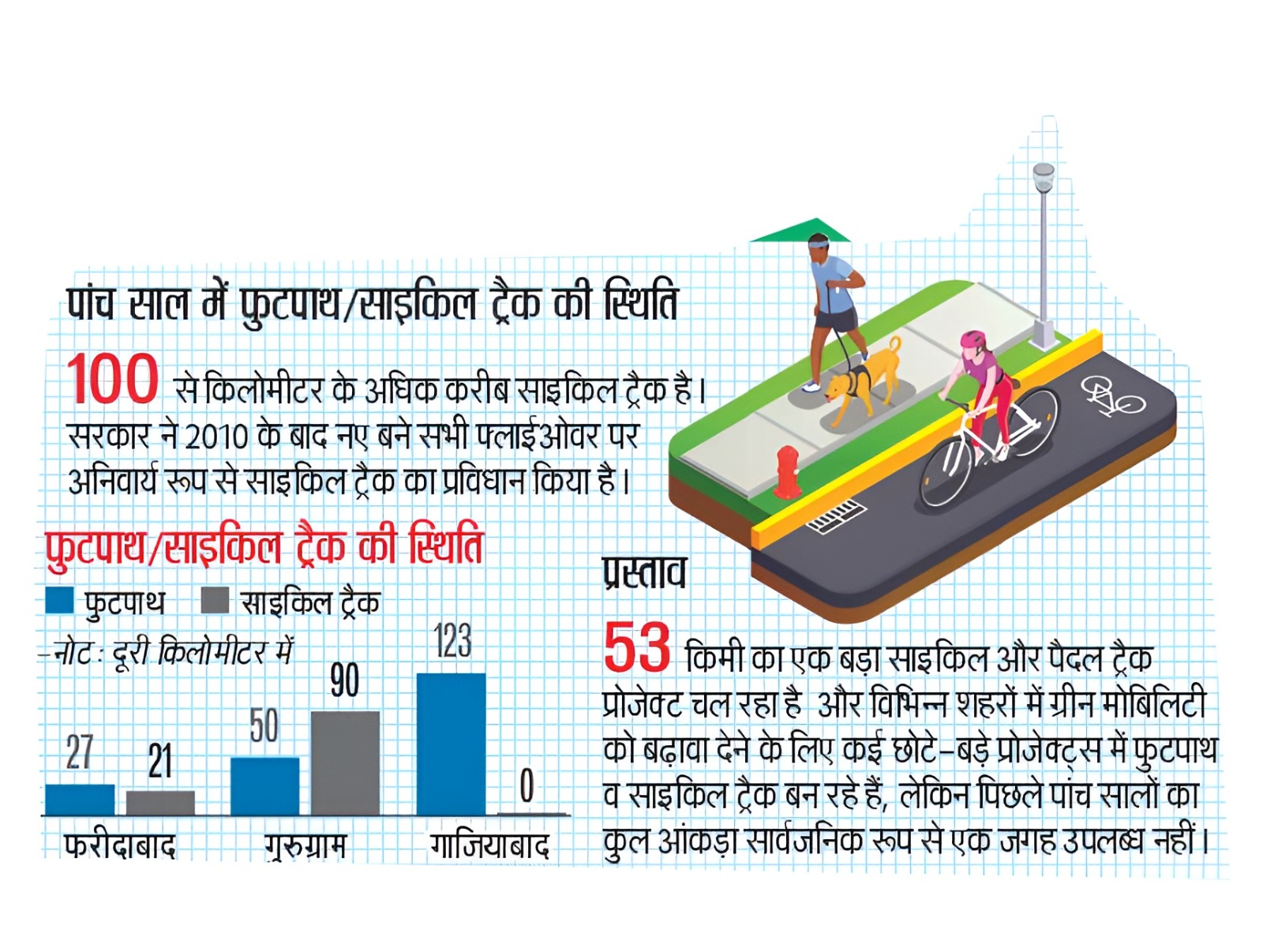 WhatsApp Image 2026-01-02 at 7.45.16 PM (1)