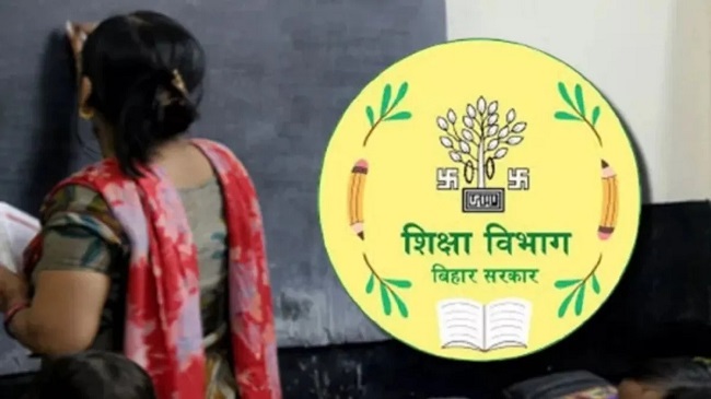 bihar teacher news