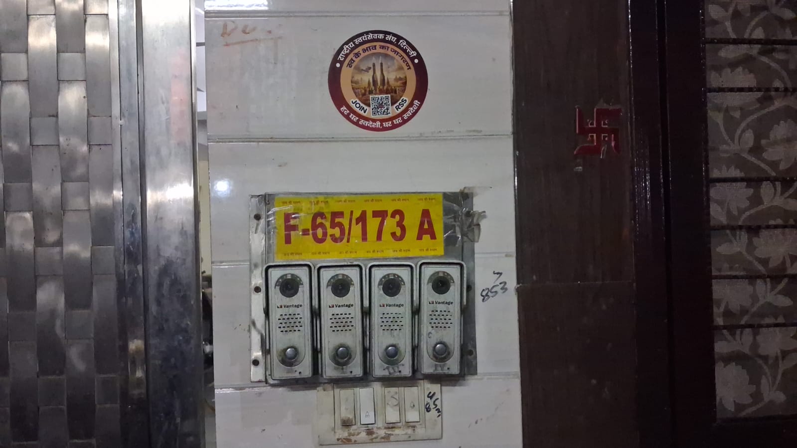 WhatsApp Image 2026-01-05 at 18.19.21