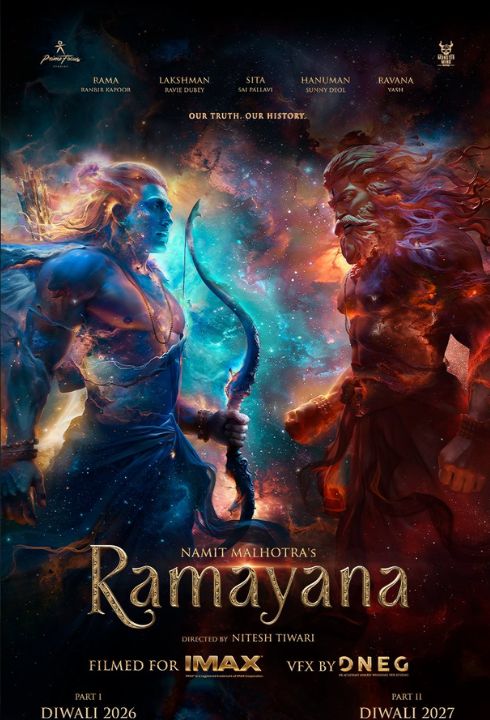 ramayan movie